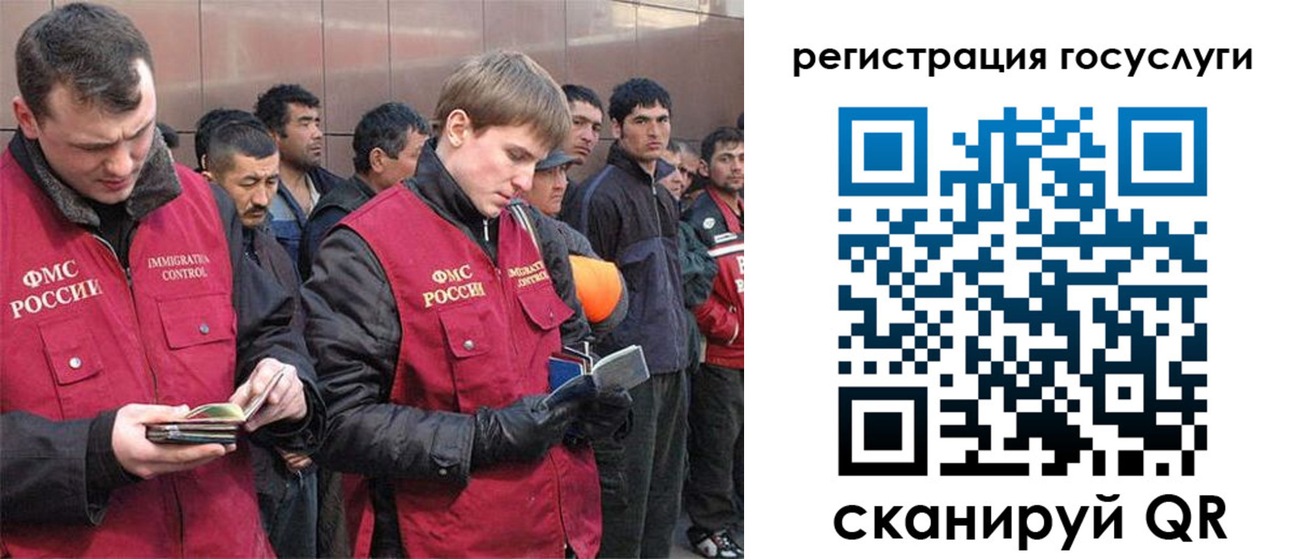 временная регистрация 2025 в Гвардейске